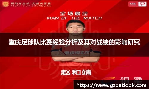 谈球吧