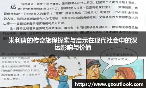 谈球吧直播