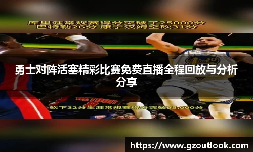 谈球吧官网