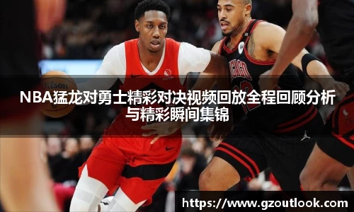 谈球吧直播