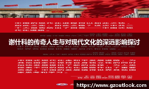 谈球吧体育