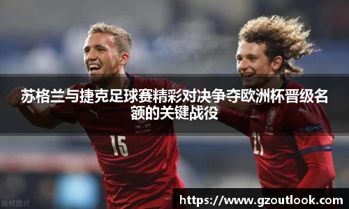 谈球吧官网